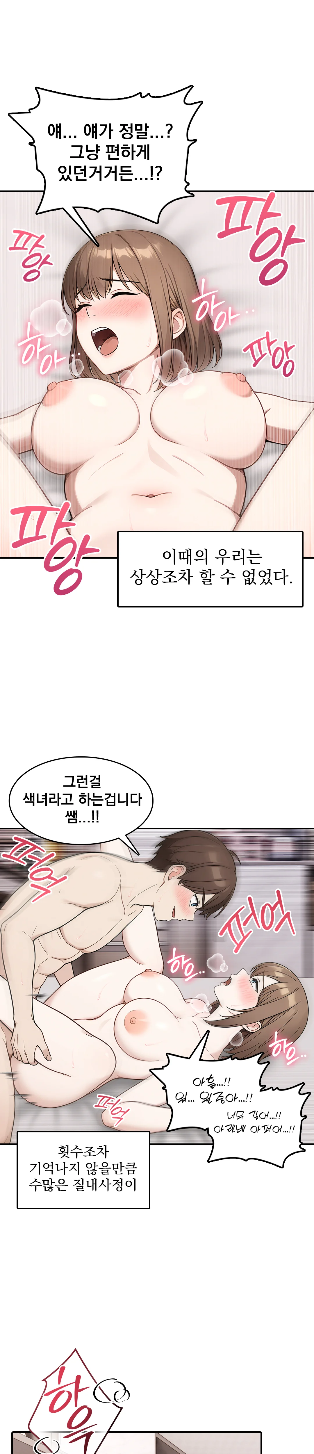 7화 7